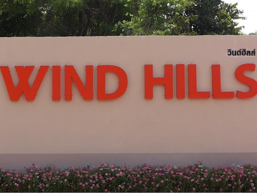 Wind Hills Hotel Nakhonratchasima Екстериор снимка